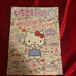 HK Birthday Poster